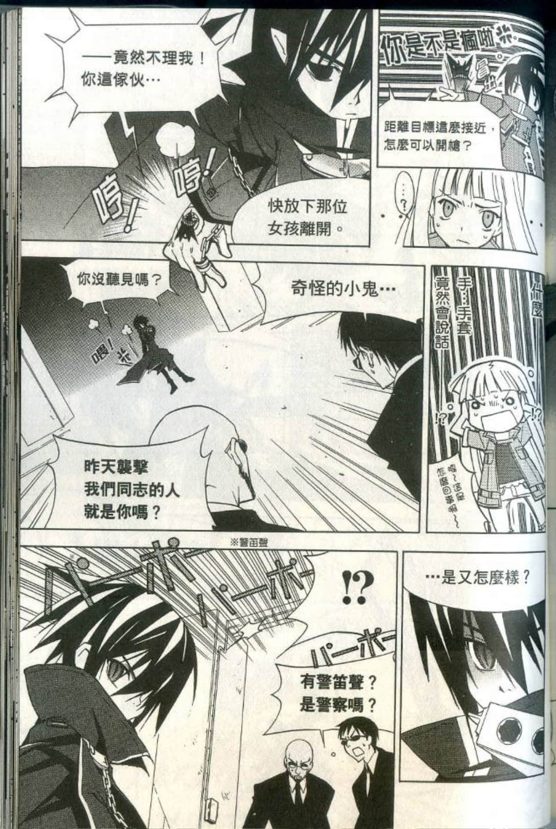 Page 171