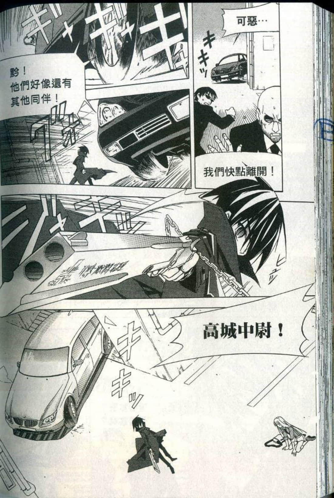 Page 172