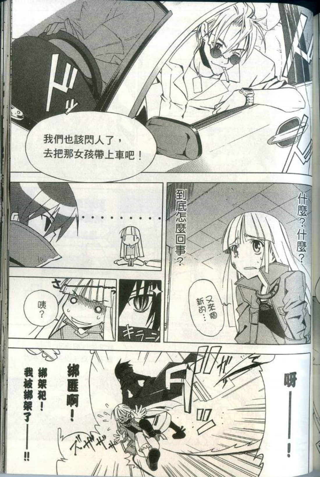 Page 173