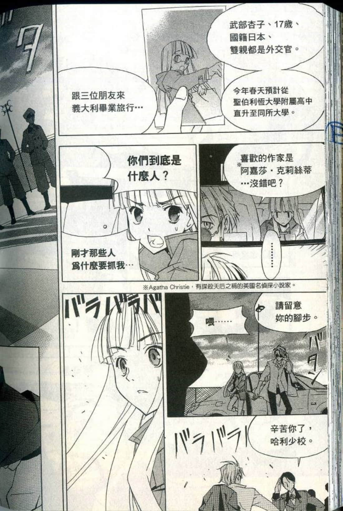 Page 176