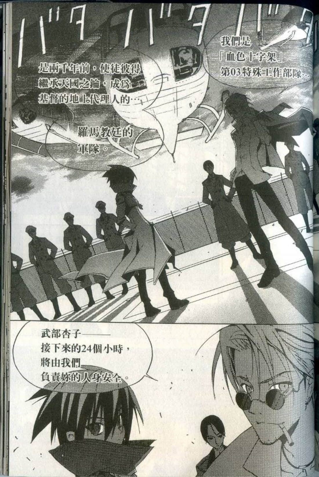 Page 177