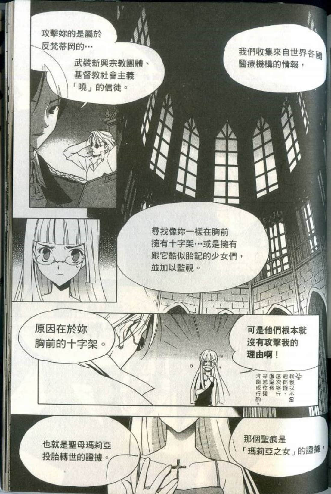 Page 179