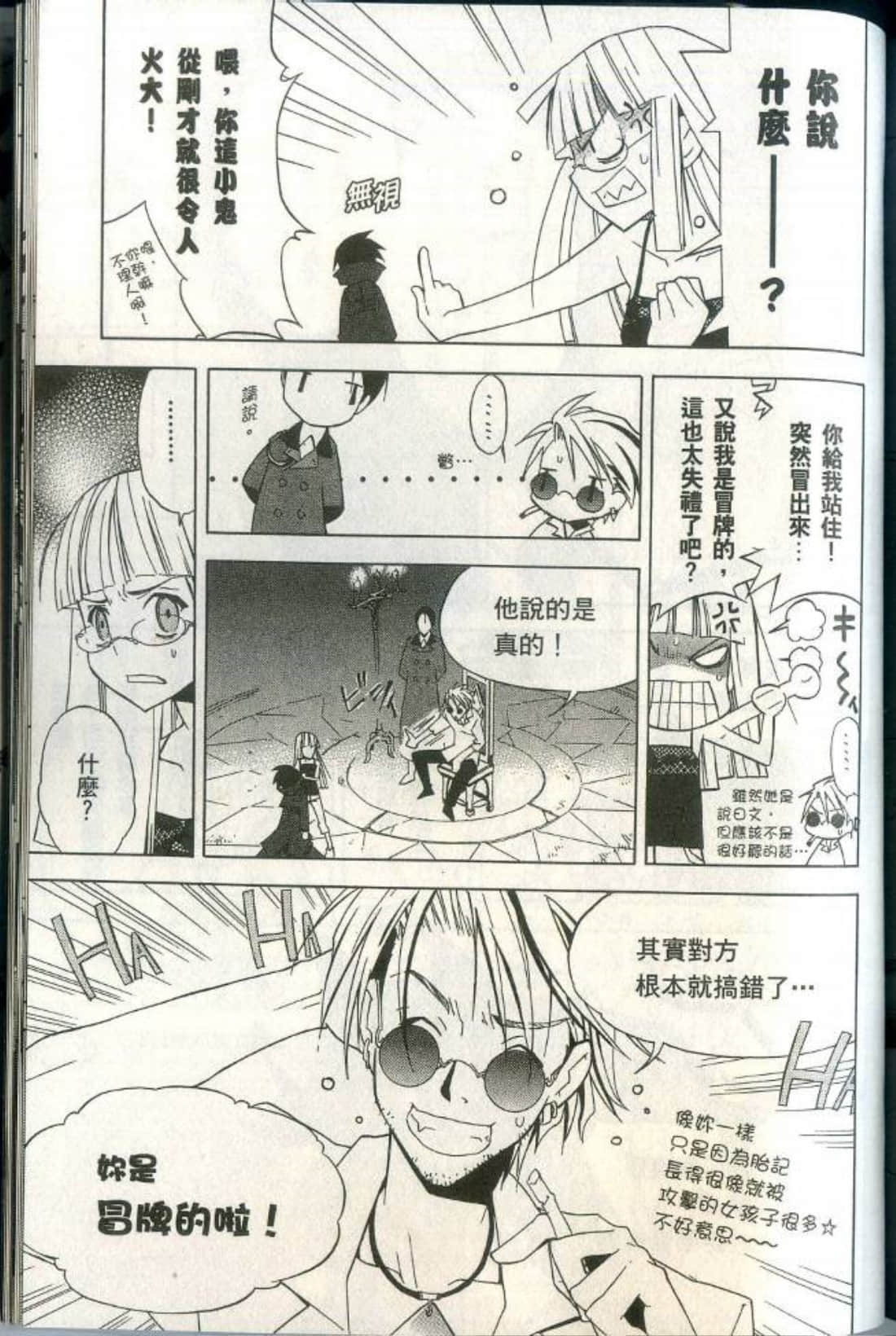 Page 181