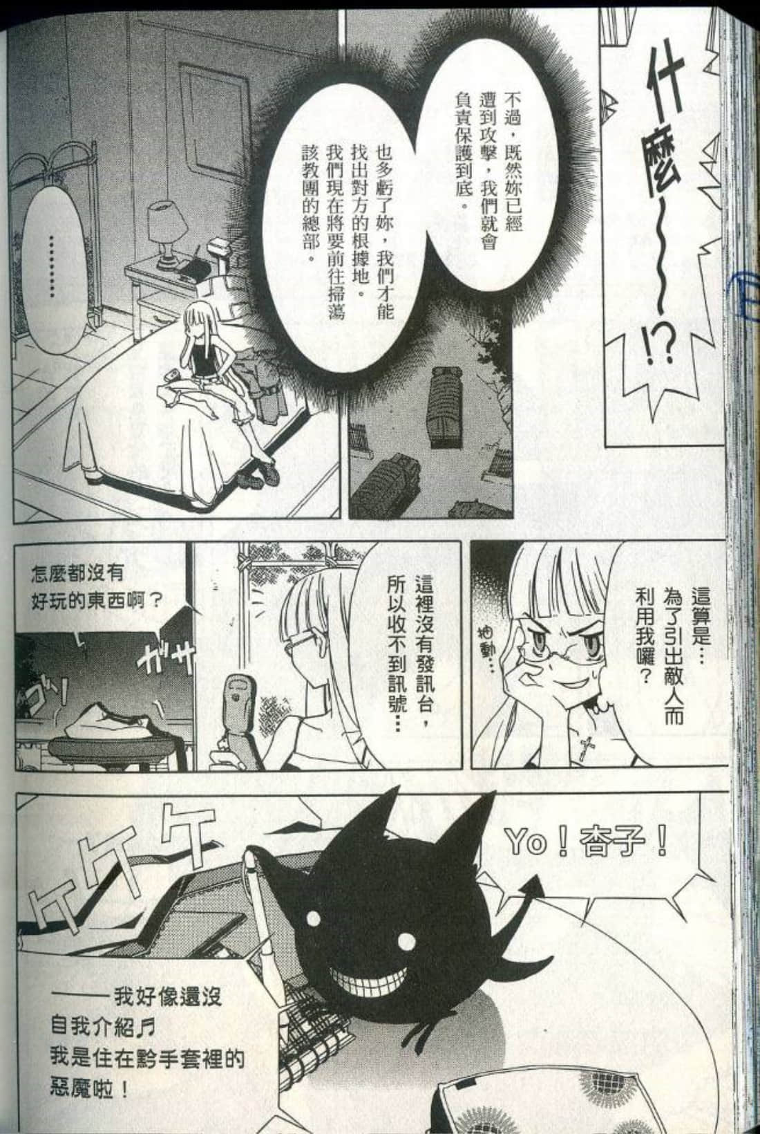 Page 182