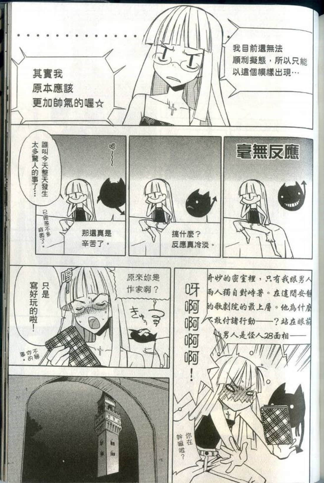 Page 183