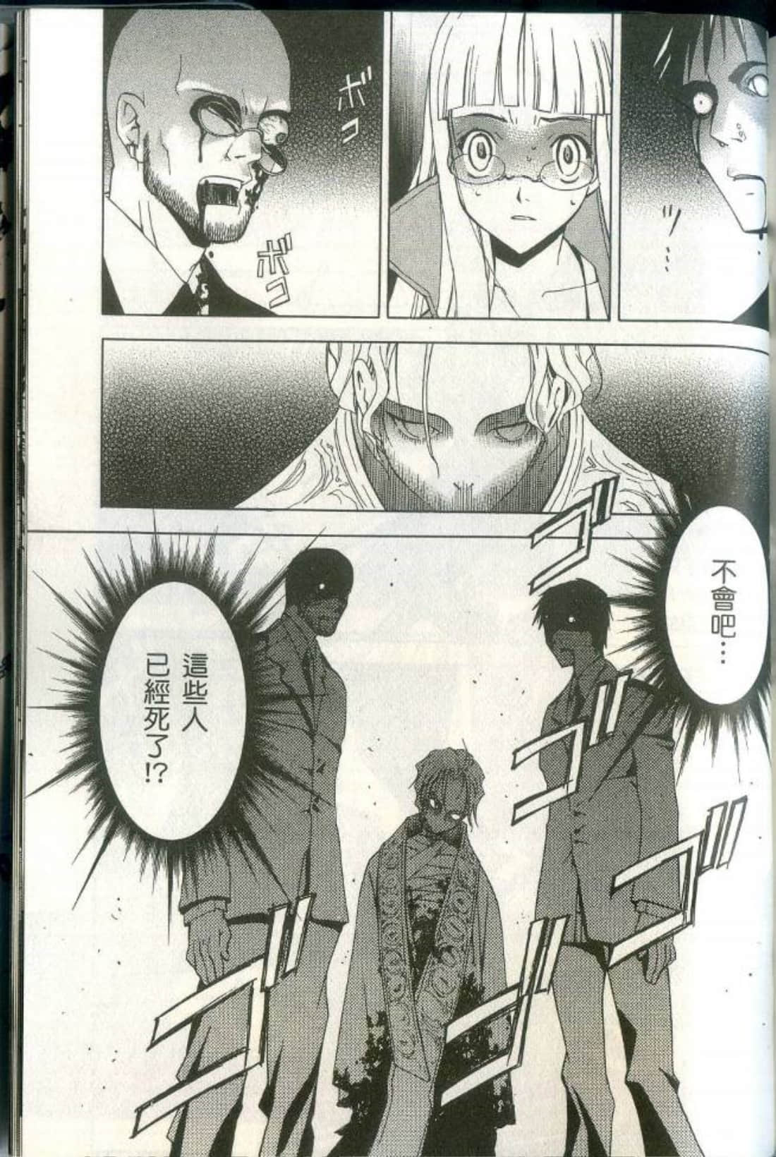Page 187
