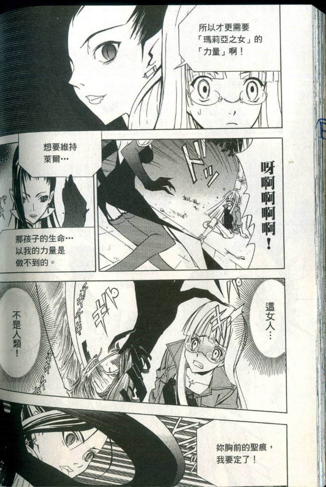 Page 188