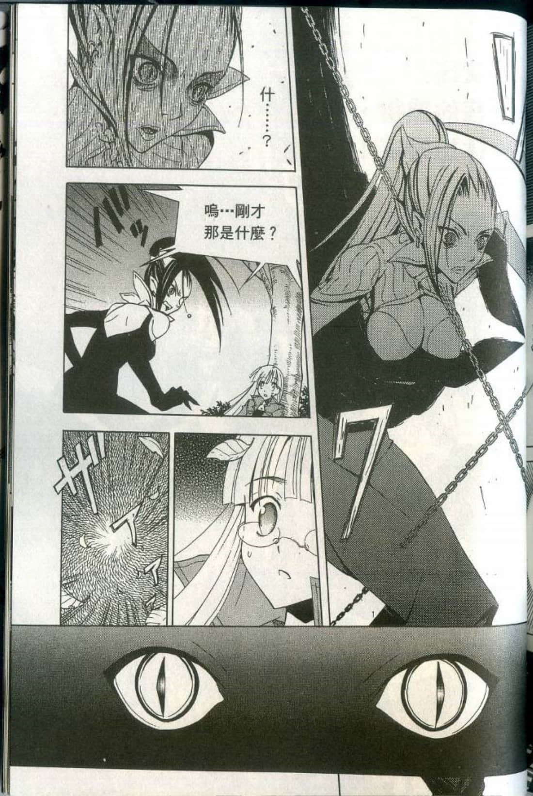 Page 189