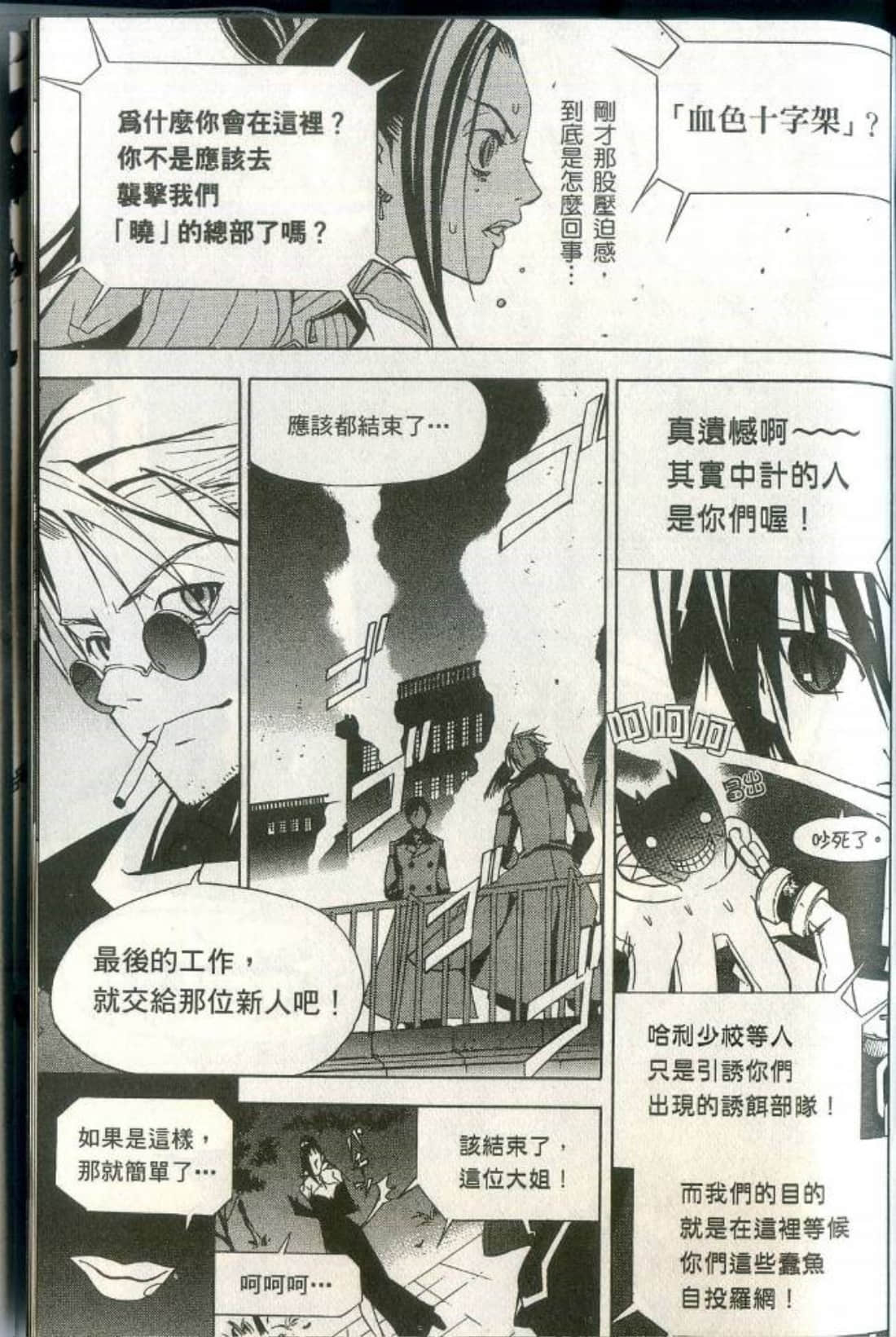 Page 191