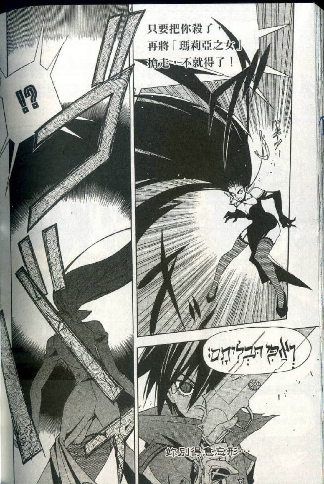Page 192
