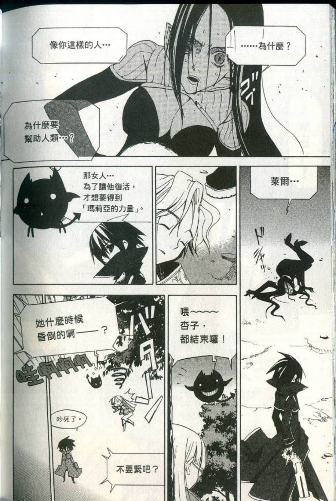 Page 194