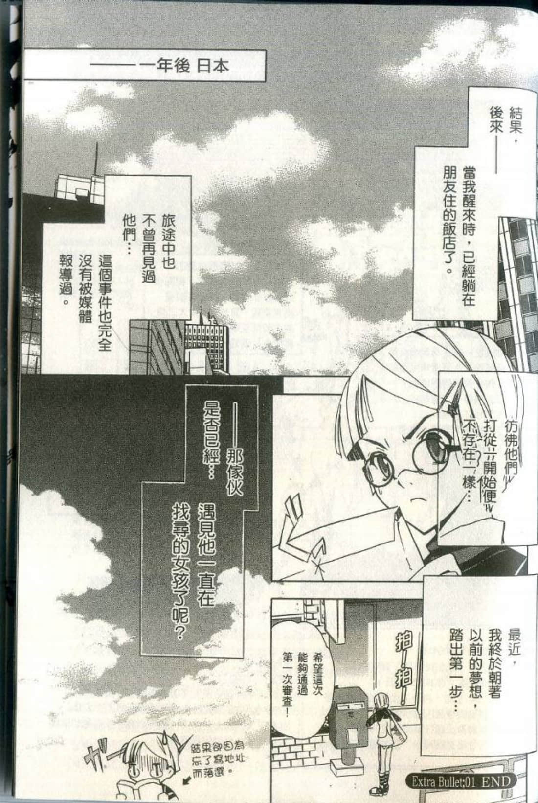 Page 195
