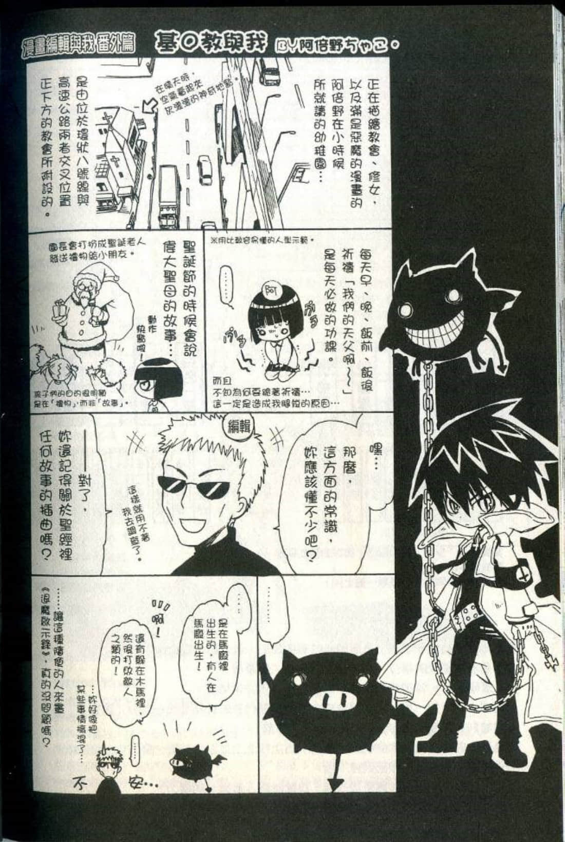 Page 198