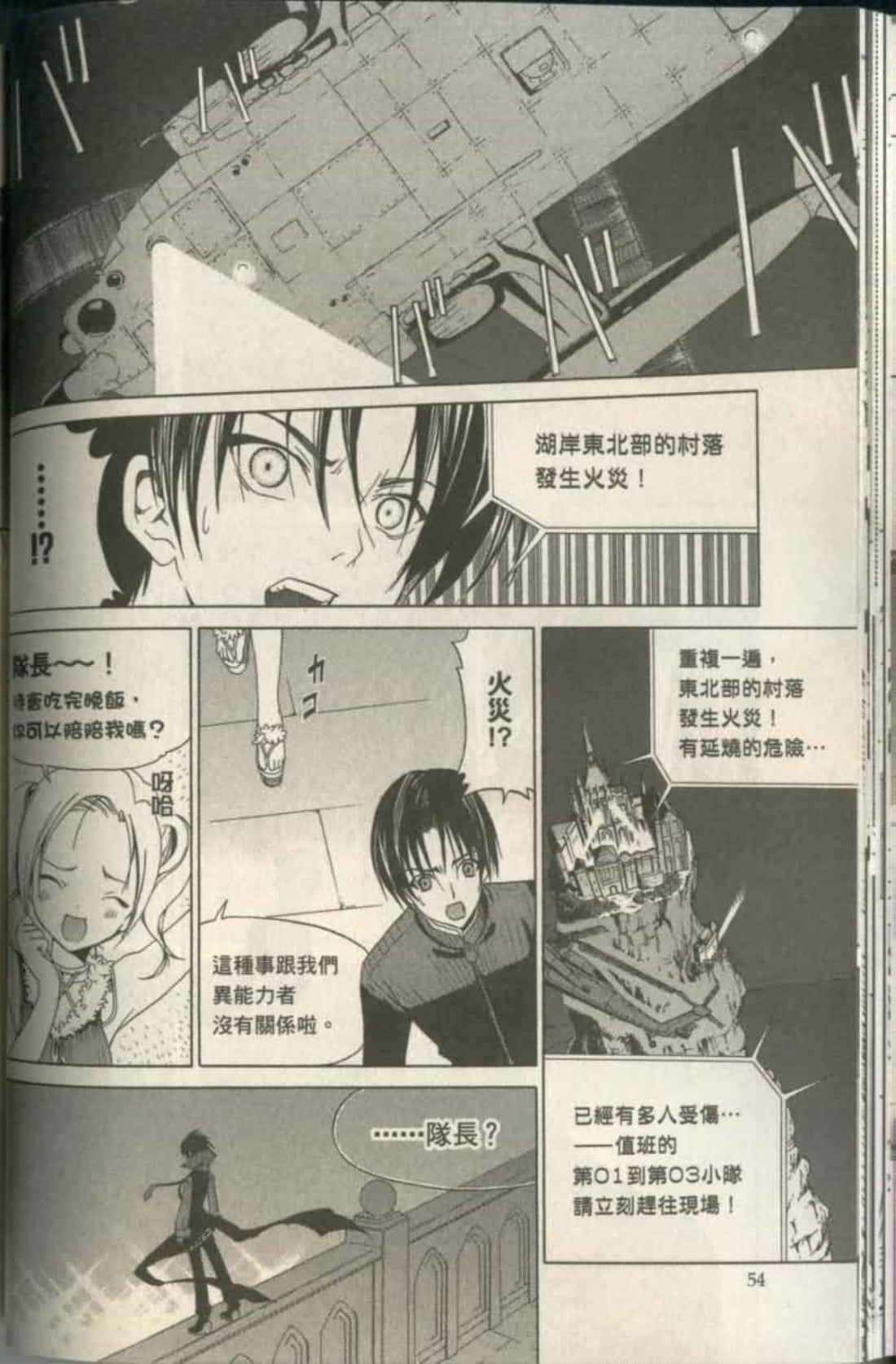 Page 58