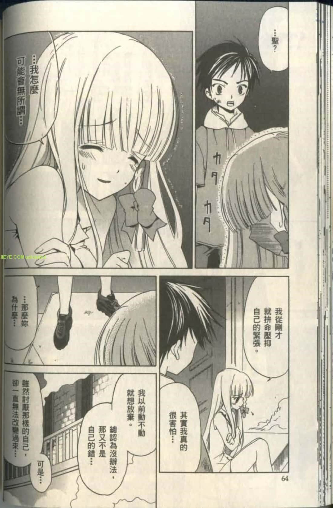 Page 68
