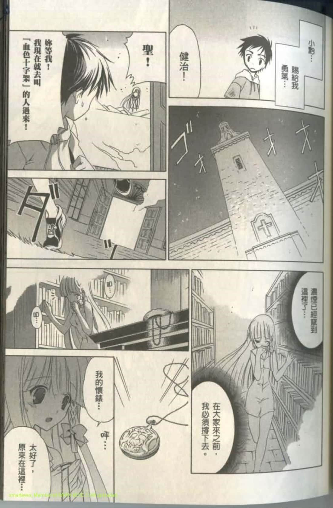 Page 71