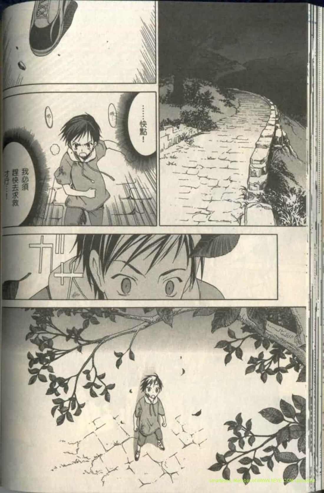 Page 74