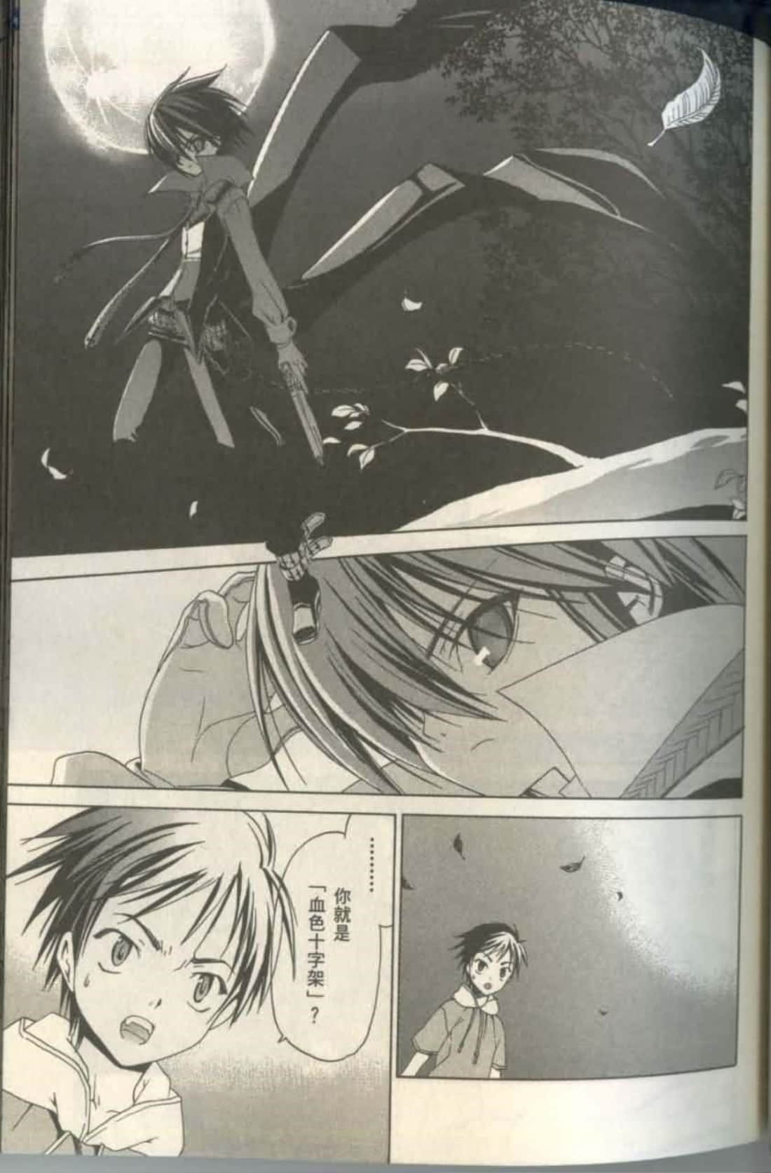 Page 75