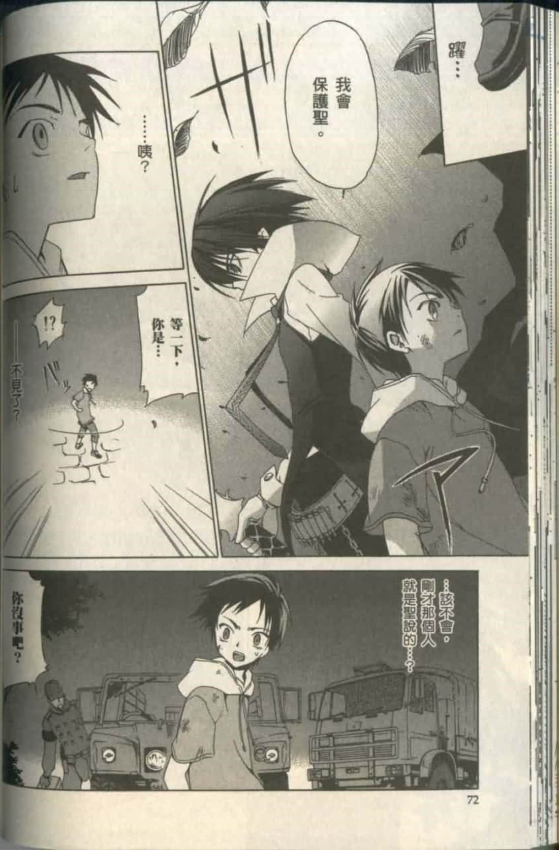 Page 76