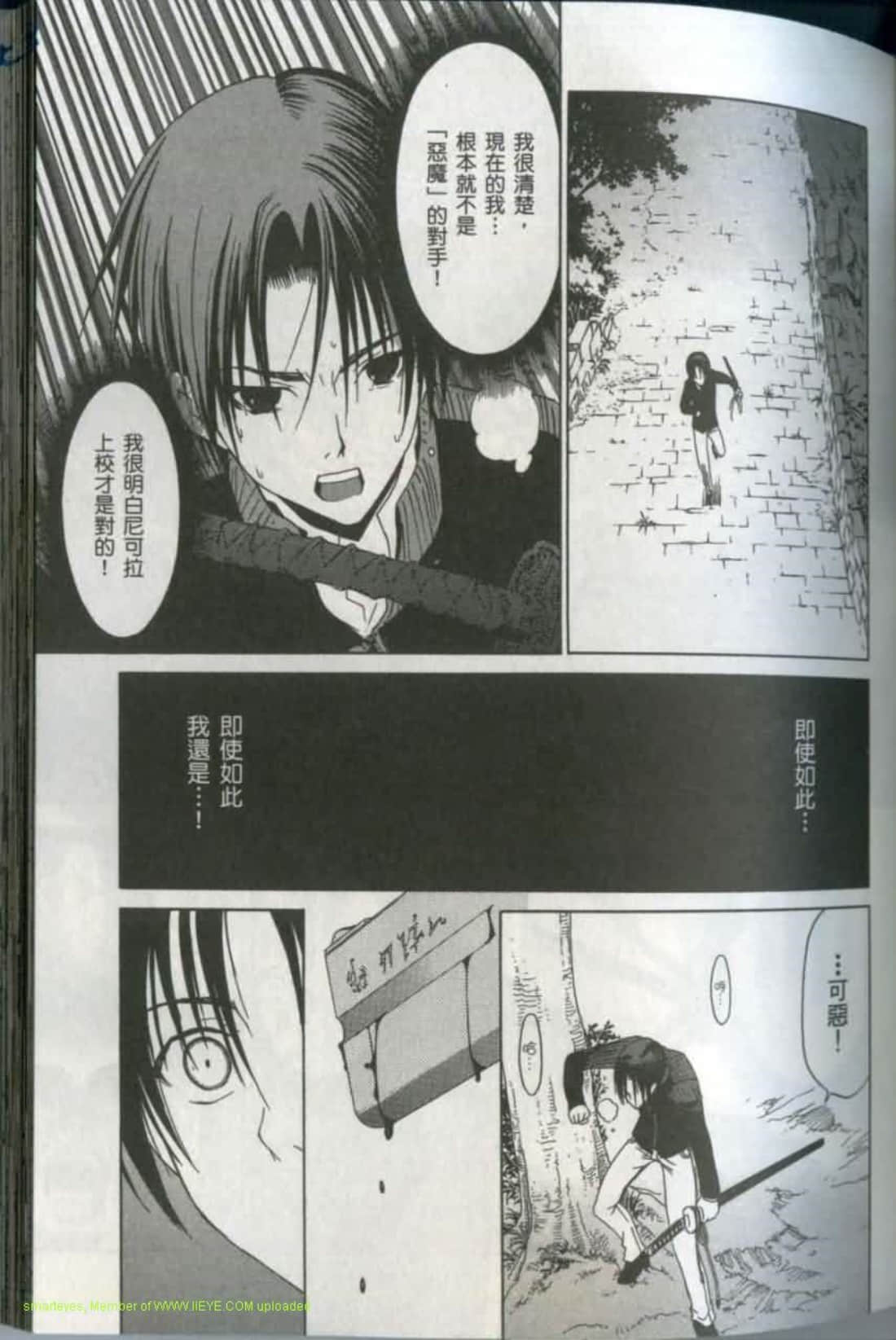 Page 85