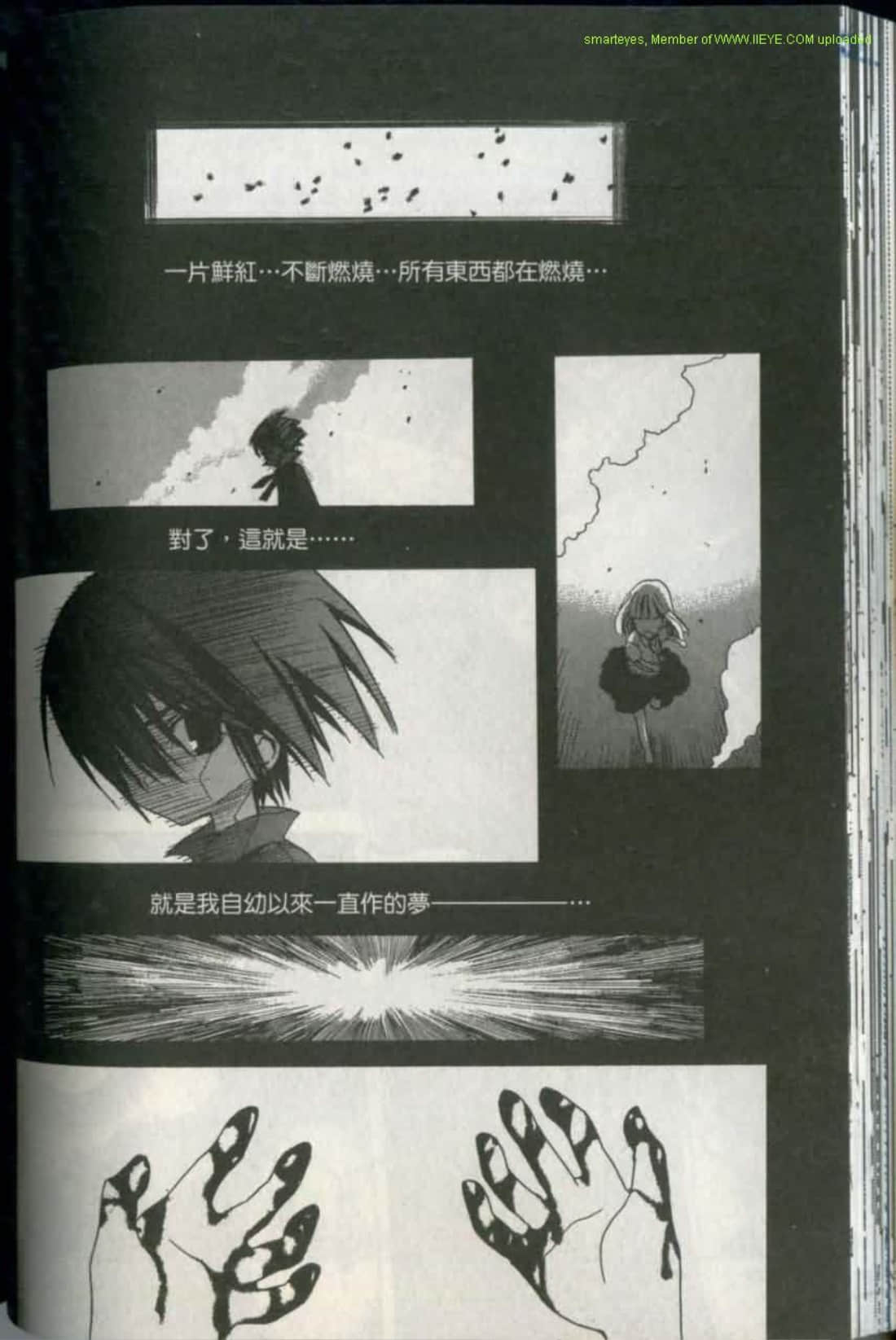 Page 88