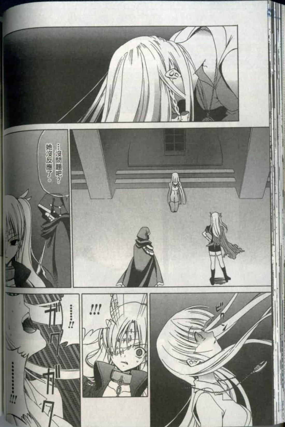 Page 90