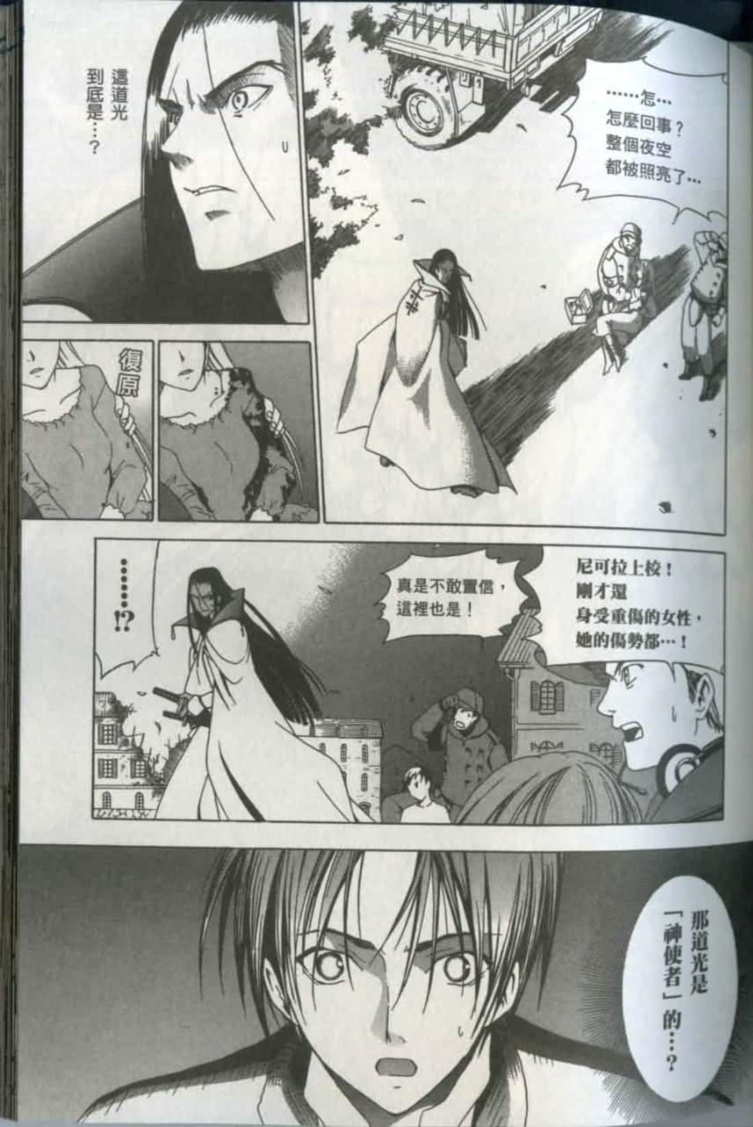 Page 93