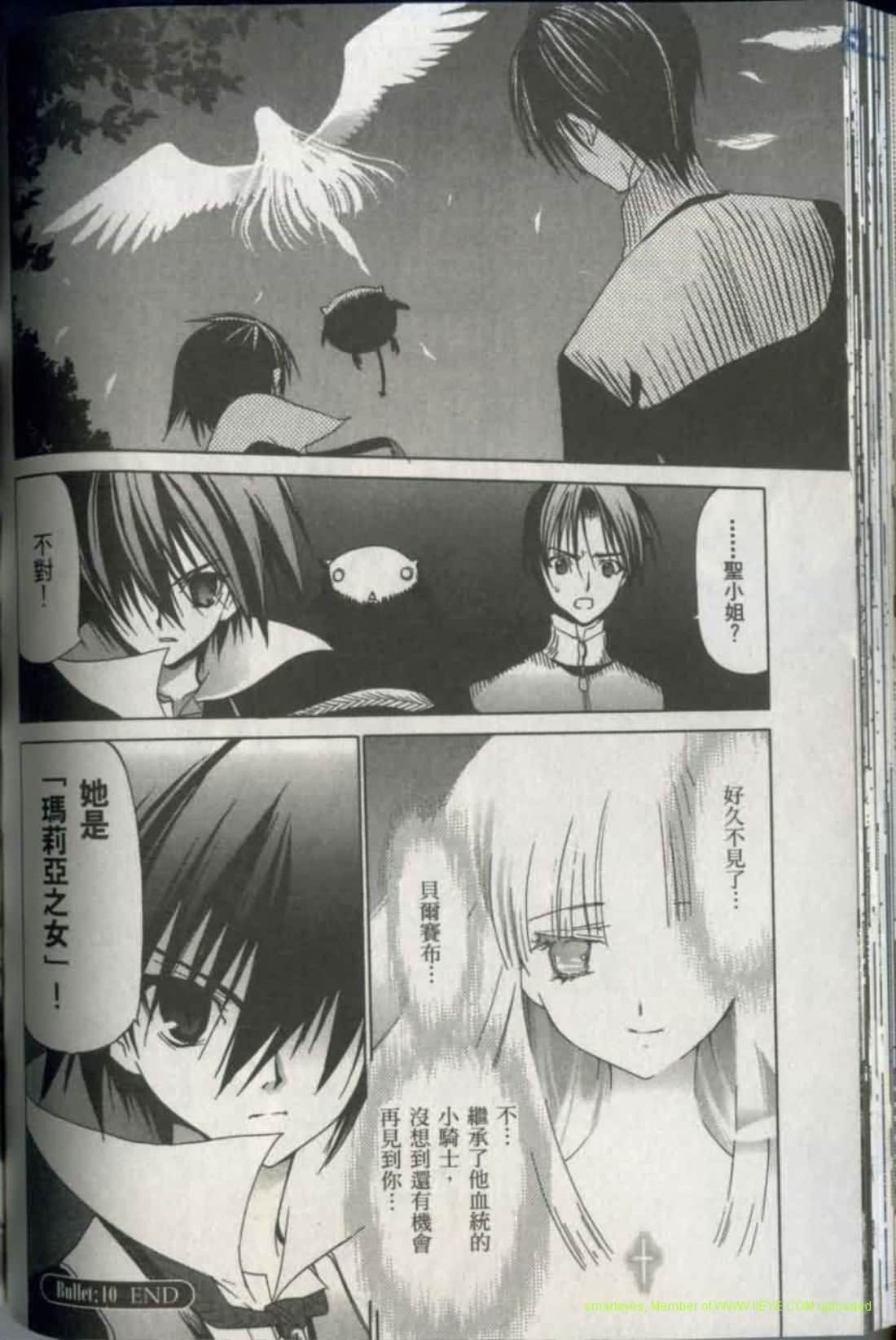Page 96
