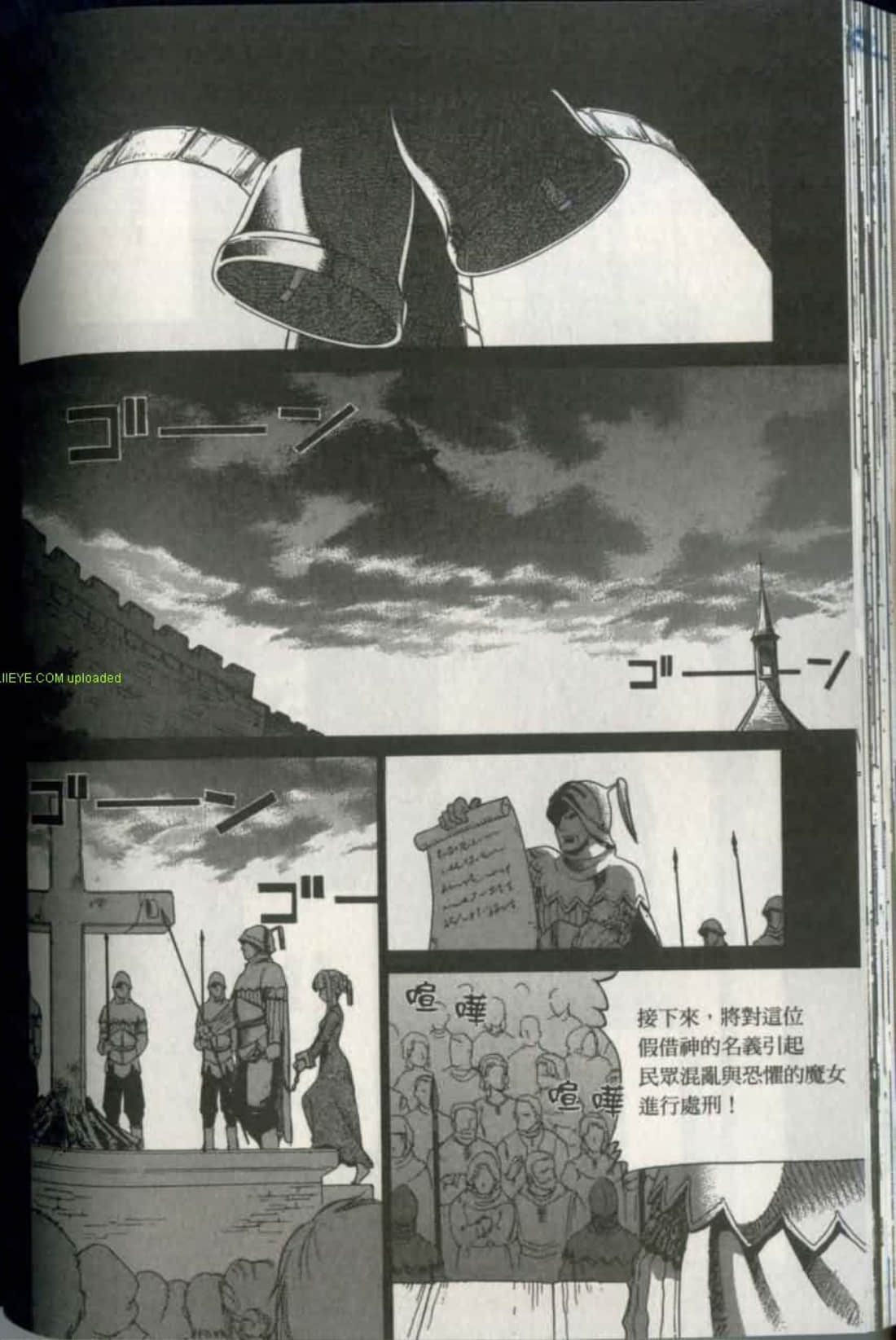 Page 100