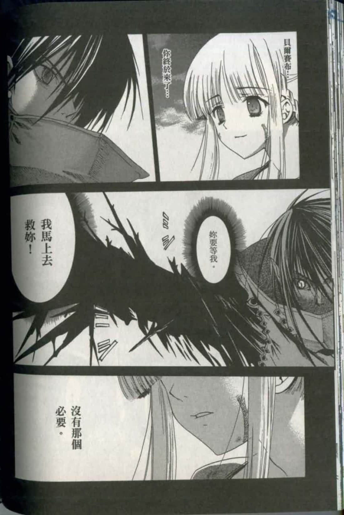 Page 102