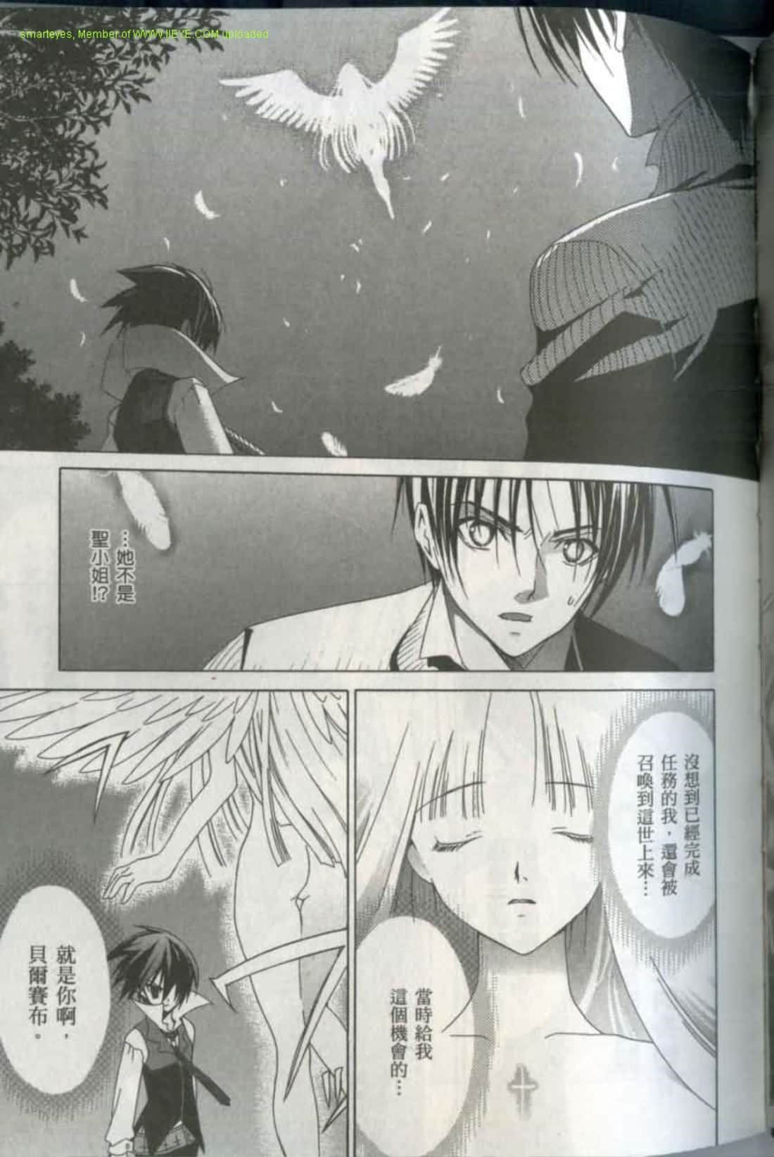 Page 107