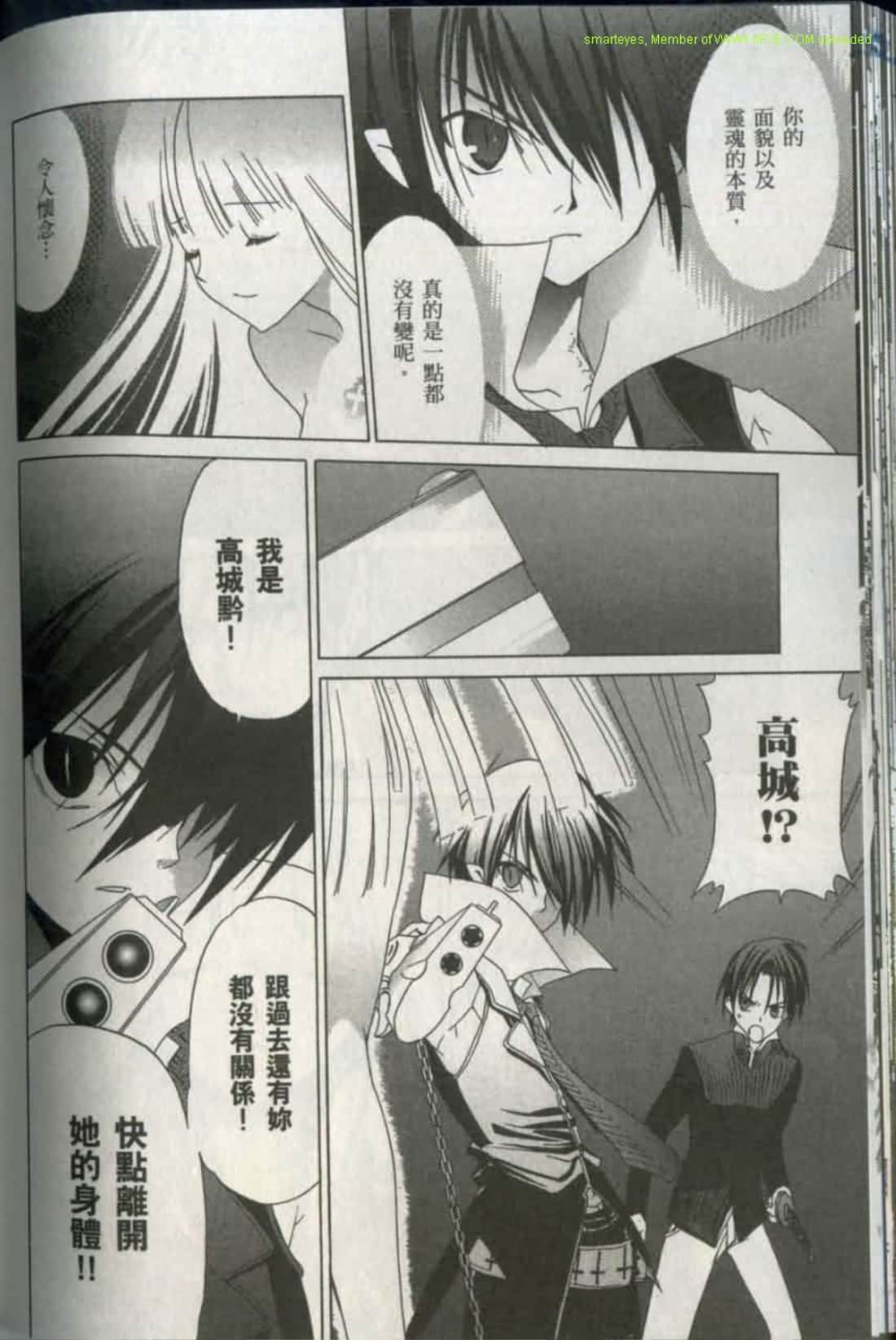 Page 108