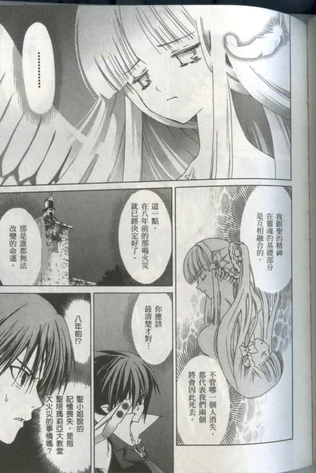 Page 109