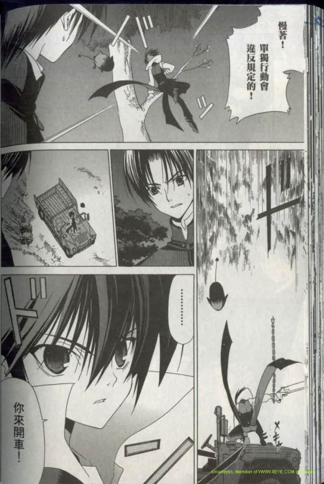 Page 120