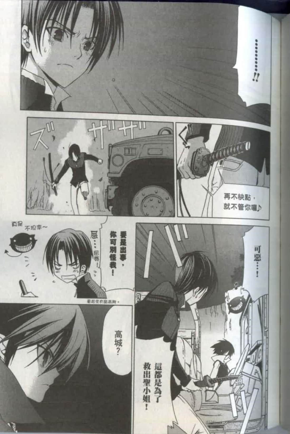 Page 121