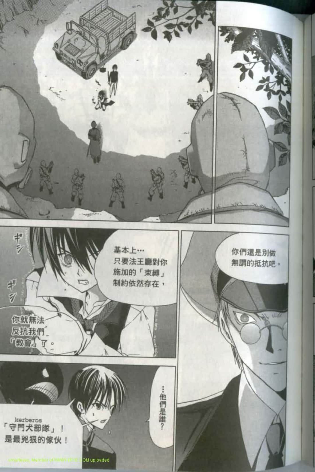 Page 127