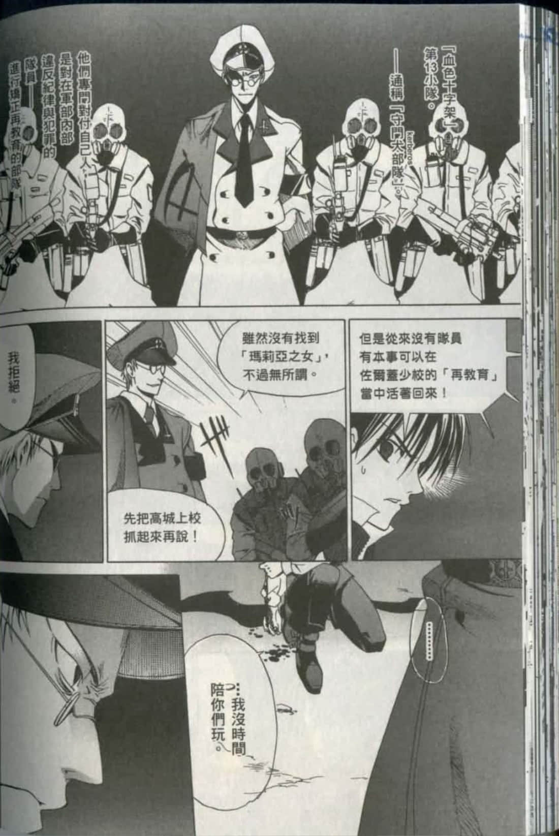 Page 128