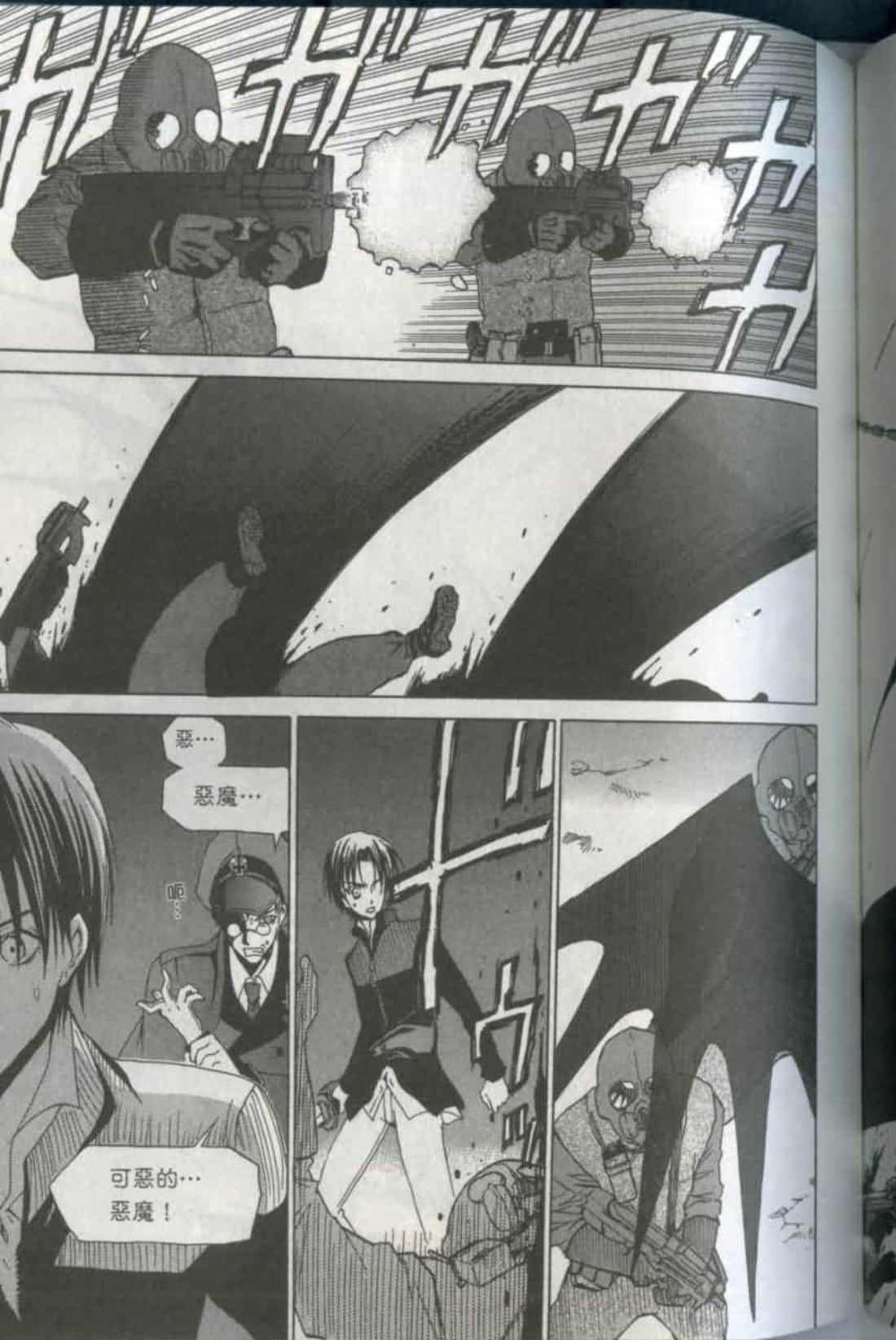 Page 137