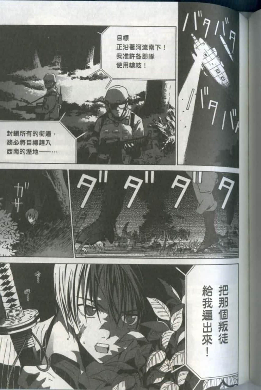 Page 141