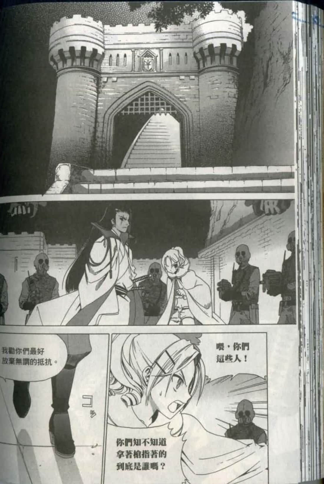Page 142
