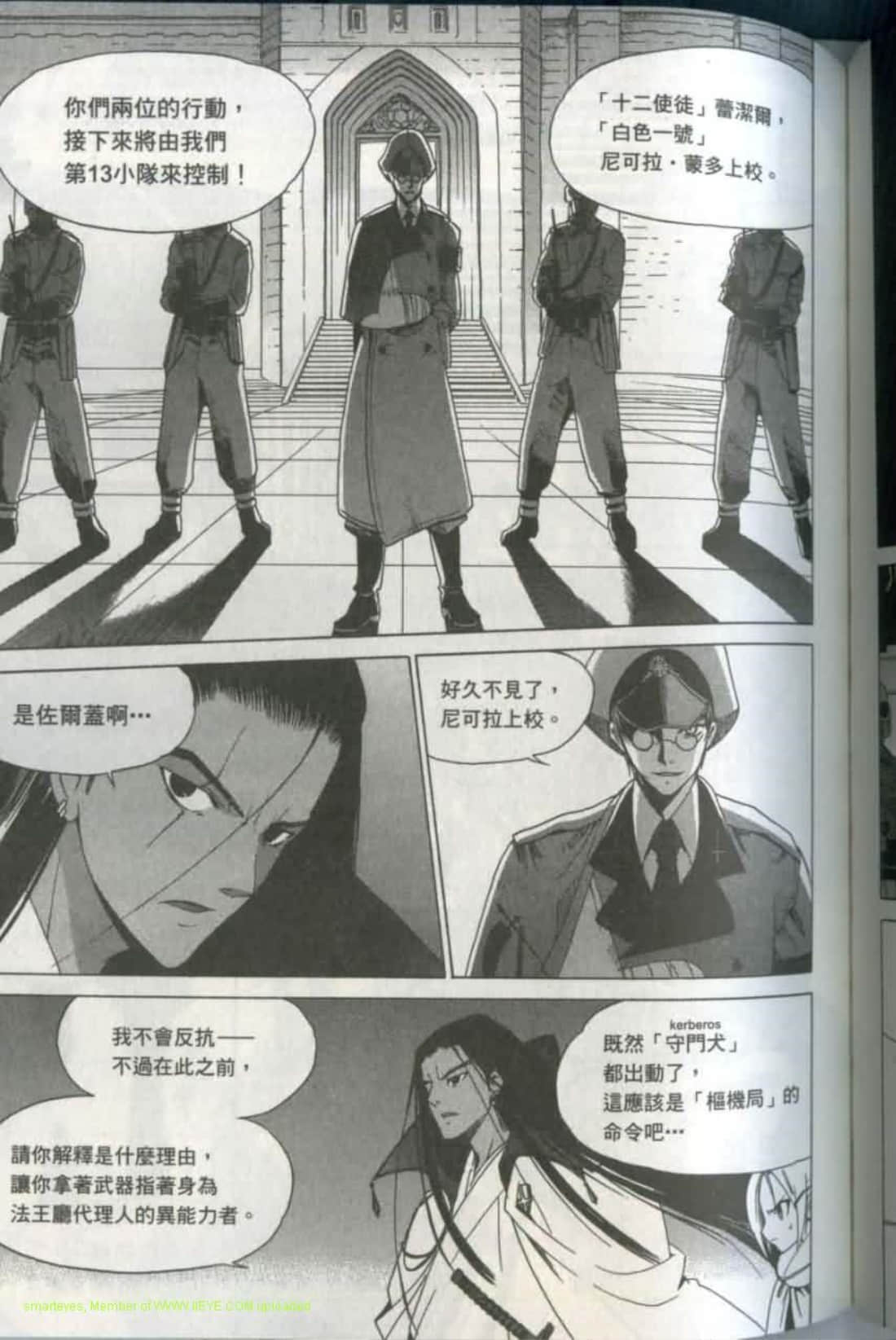 Page 143