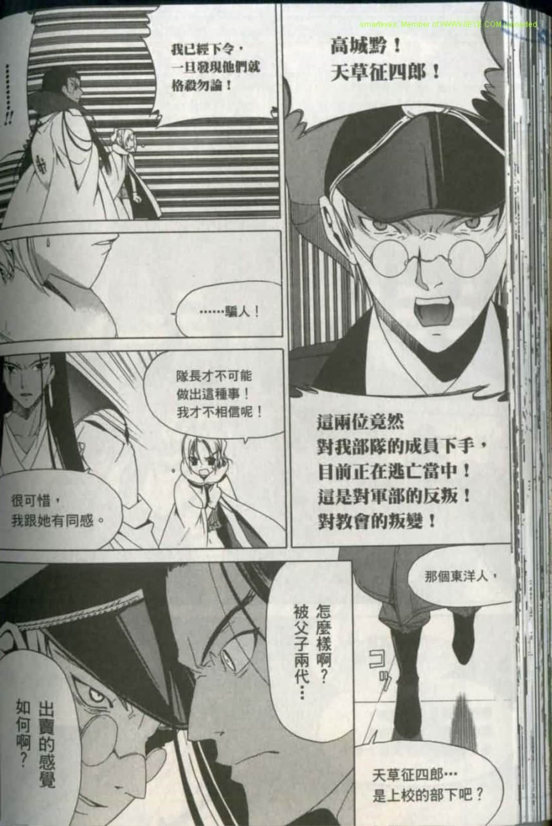 Page 144