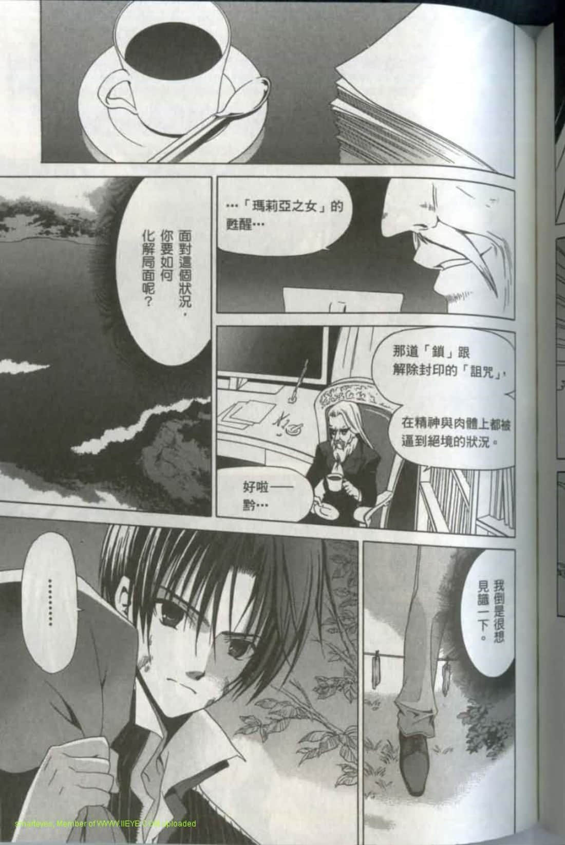 Page 147