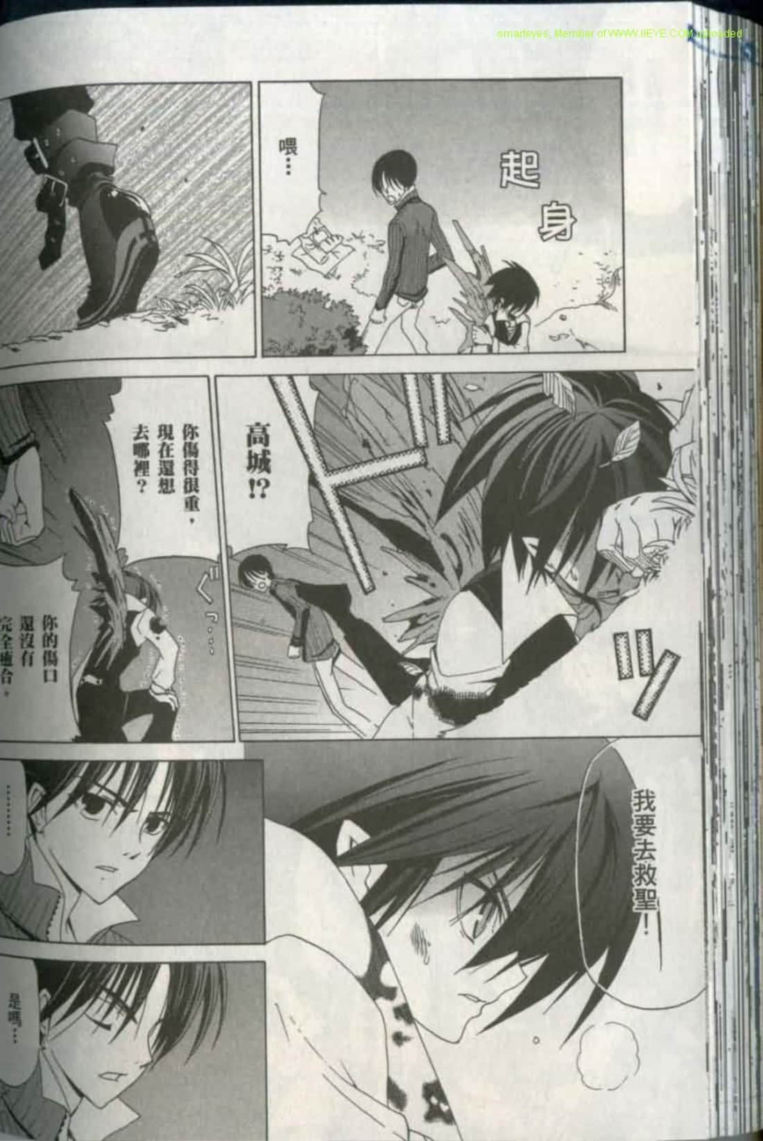 Page 150