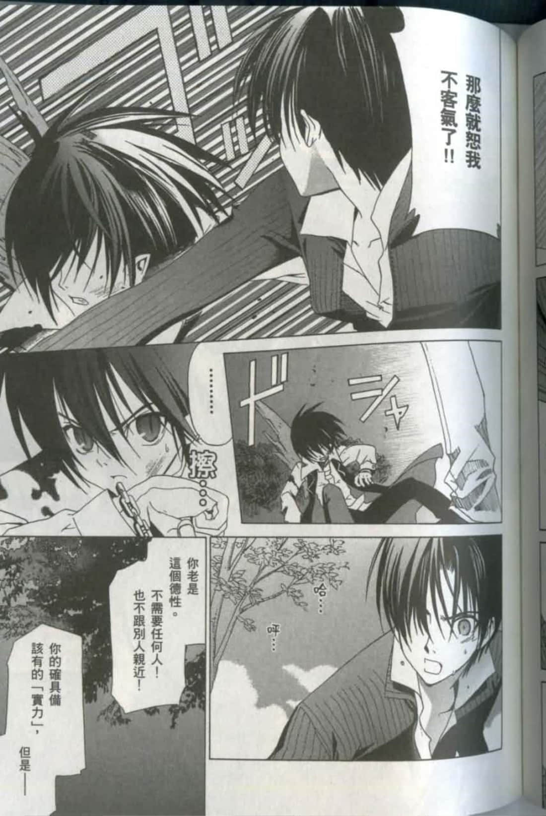 Page 151