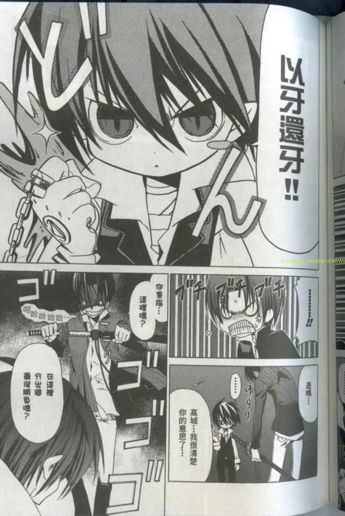 Page 155