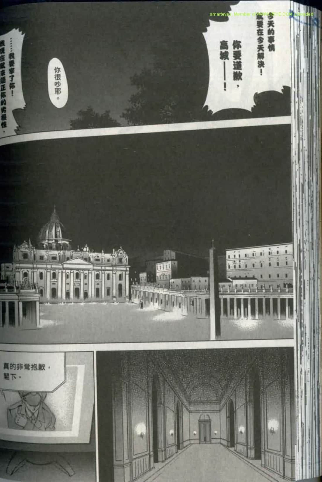 Page 156
