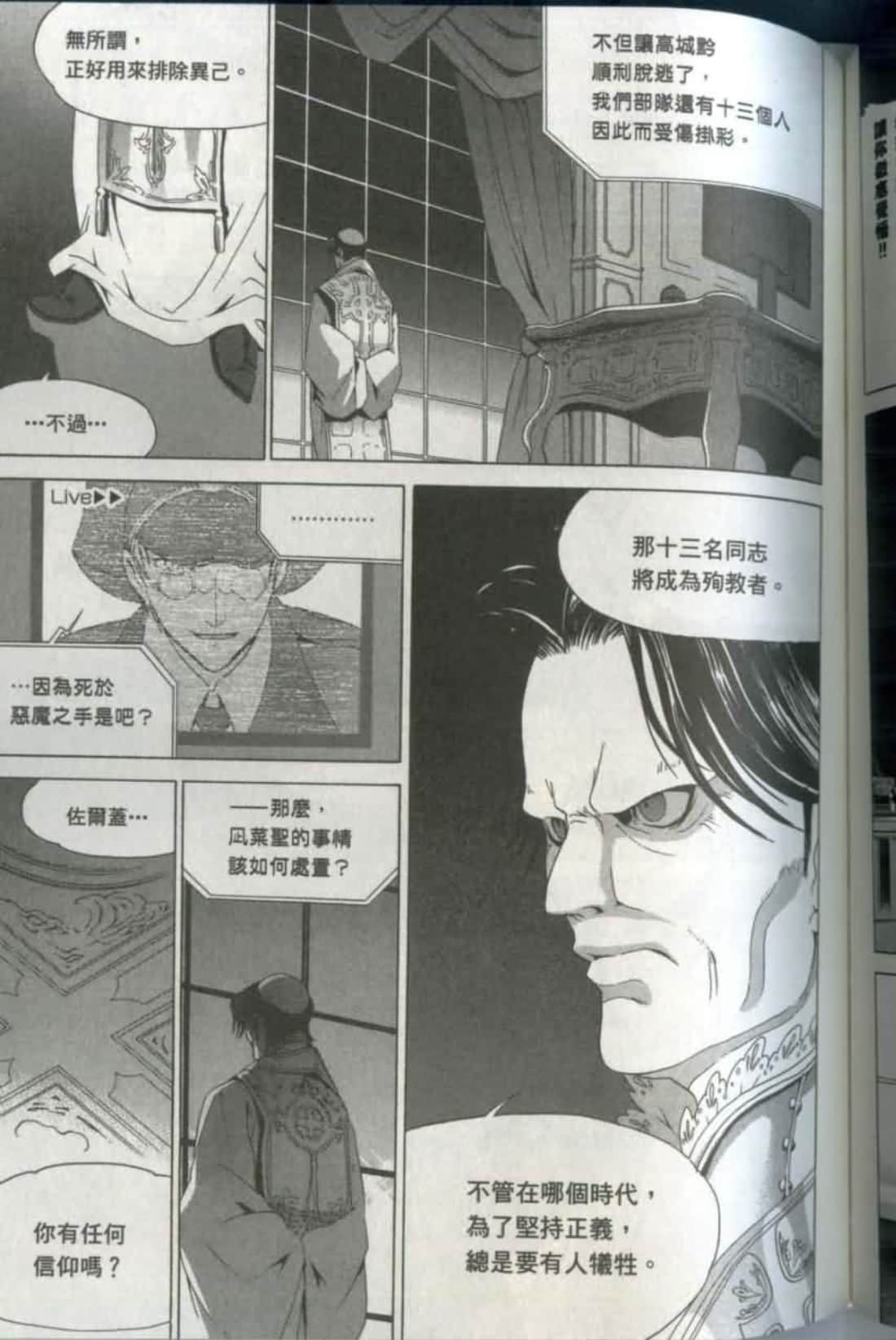 Page 157