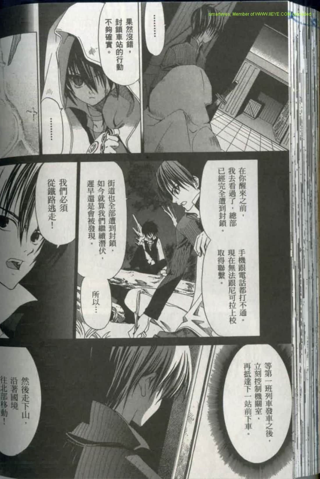 Page 160
