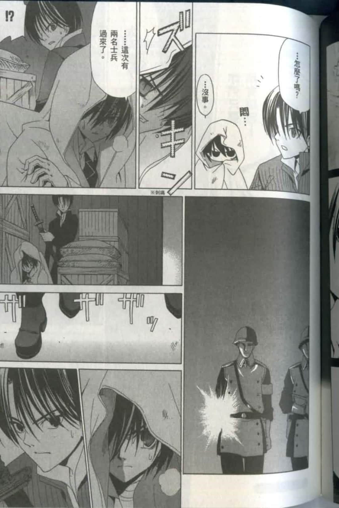 Page 161